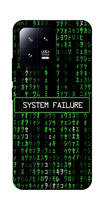 Чехол на Xiaomi 13 Matrix system failure фото 1 Чехол на Xiaomi 13 Matrix system failure фото 1 из 1