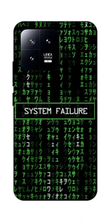 Чехол на Xiaomi 13 Matrix system failure фото 1 Чехол на Xiaomi 13 Matrix system failure фото 1 из 1