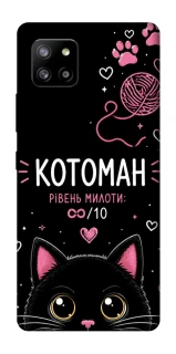 Чехол на Samsung Galaxy A42 5G Котоман фото 1 из 1