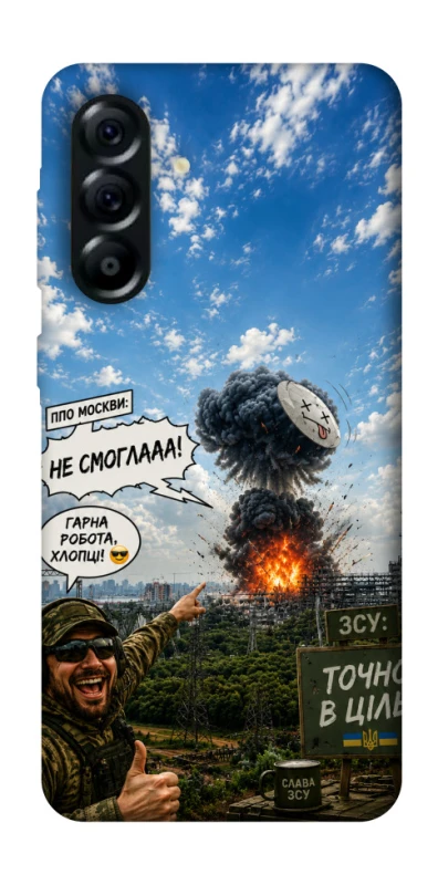Чехол на Samsung Galaxy A57 5G Moscow never sleeps ver.5 фото 1 из 1