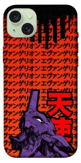 Чехол на Apple iPhone 15 Plus (6.7") Евангелион фото 1 из 1