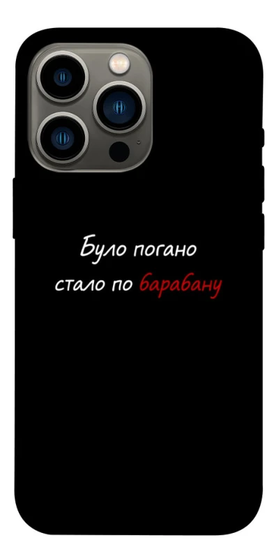 Чохол на Apple iPhone 13 Pro (6.1") По барабану фото 1 з 1