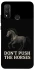Чохол на Huawei P Smart (2020) Don't push the horses фото 1 з 1