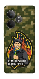 Чохол на Realme GT Neo 6 SE Ну мені нравиться як воно горить фото 1 з 1