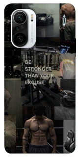 Чехол на Xiaomi Redmi K40 / K40 Pro / K40 Pro+ / Poco F3 Be stronger фото 1 из 1