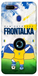 Чохол на Oppo A5s Фронталка №99 v2 фото 1 з 1