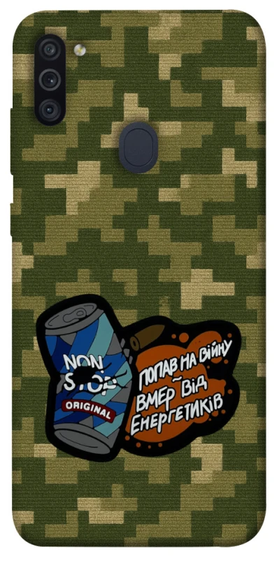 Чохол на Samsung Galaxy M11 Non stop v2 фото 1 з 1