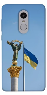 Чохол на Xiaomi Redmi Note 4X / Note 4 (Snapdragon) Головні символи України фото 1 з 1