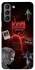 Чехол на Samsung Galaxy S21 Stranger Things ver.20 фото 1 из 1