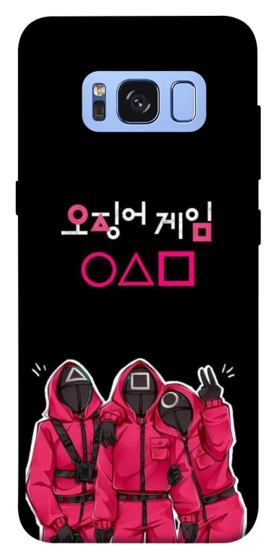 Чохол на Samsung G950 Galaxy S8 squid game v5 фото 1 з 1