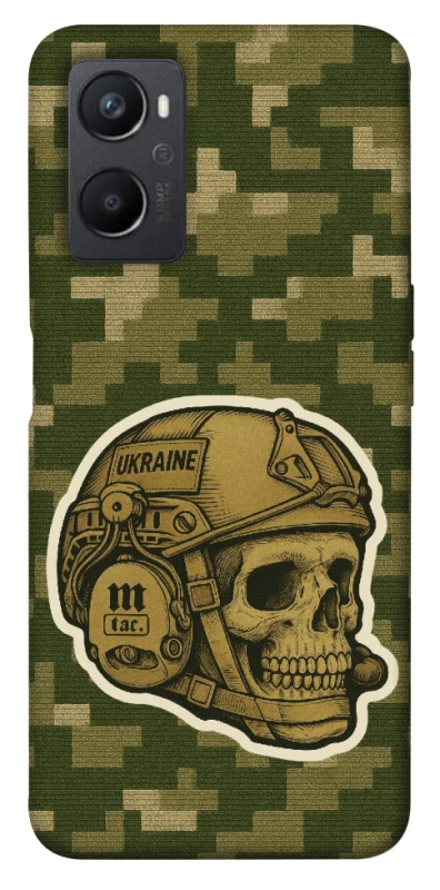 Чохол на Oppo A96 Cranium фото 1 з 1