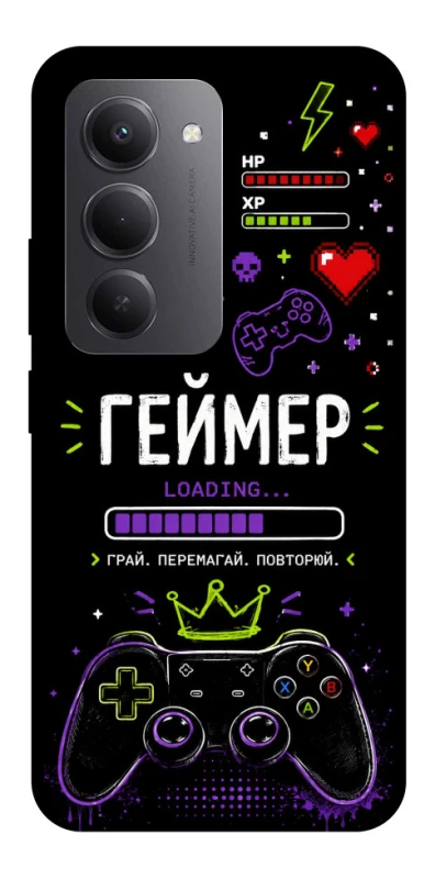 Чехол на Xiaomi Redmi 15 (Global) Геймер фото 1 из 1