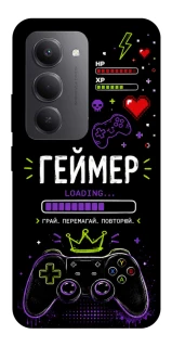 Чехол на Xiaomi Redmi 15 (Global) Геймер фото 1 из 1