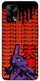 Чехол на Oppo A74 4G Евангелион фото 1 из 1