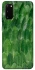 Чохол на Samsung Galaxy S20 Листя фото 1 з 1