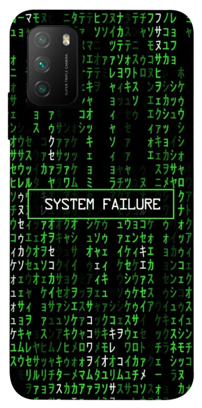 Чехол на Xiaomi Poco M3 Matrix system failure фото 1 из 1