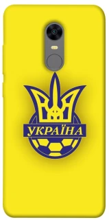 Чехол на Xiaomi Redmi 5 Plus / Redmi Note 5 (Single Camera) UA-Football ver.7 фото 1 из 1