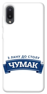 Чехол на Samsung Galaxy A02 Чумак фото 1 из 1