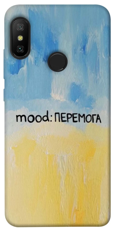 Чохол на Xiaomi Mi A2 Lite / Xiaomi Redmi 6 Pro Mood Peremoga фото 1 з 1