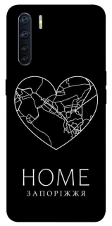 Чохол на Oppo A91 Запоріжжя Home фото 1 з 1