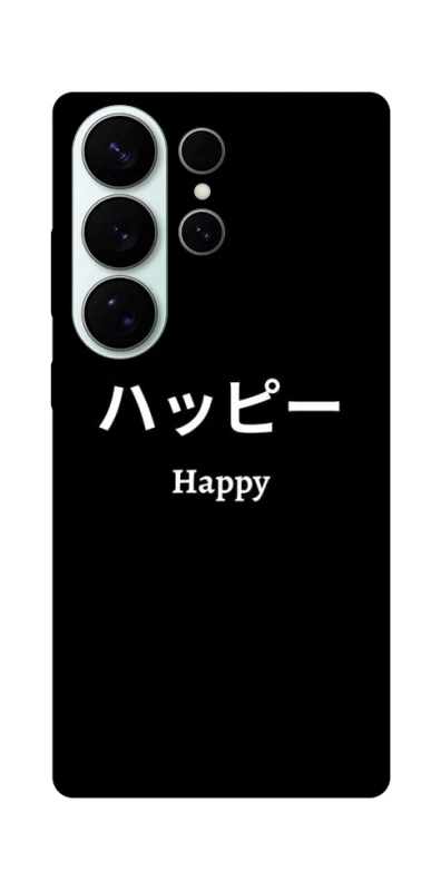 Чохол на Samsung Galaxy S26 Japanese Happy фото 1 з 1