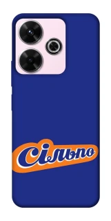 Чохол на Xiaomi Poco M6 4G Сільпо фото 1 з 1