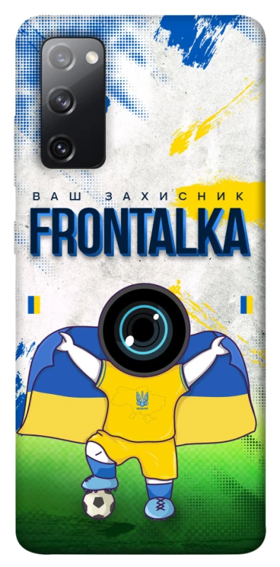 Чехол на Samsung Galaxy S20 FE Фронталка №99 v2 фото 1 из 1