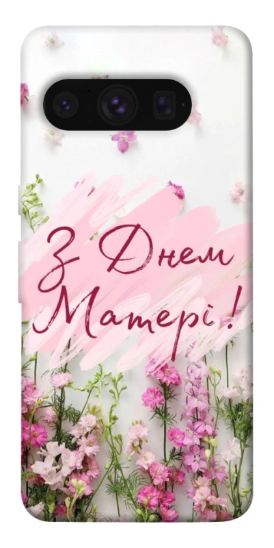 Чехол на Google Pixel 8 Pro Mother's Day ver.3 фото 1 из 1