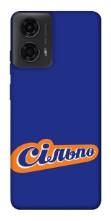 Чохол на Motorola Moto G04 Сільпо фото 1 з 1