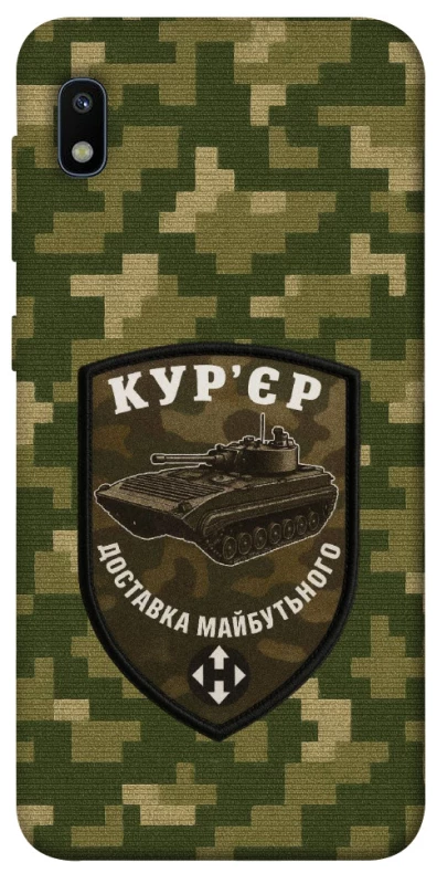 Чохол на Samsung Galaxy A10 (A105F) Кур'єр фото 1 з 1