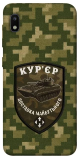 Чехол на Samsung Galaxy A10 (A105F) Курьер фото 1 из 1