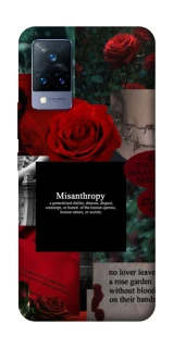 Чехол на Vivo V21 Misanthropy фото 1 из 1