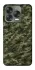 Чехол на ZTE Nubia V70 Design Camouflage v24 фото 1 из 1