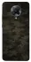 Чохол на Xiaomi Redmi K30 Pro / Poco F2 Pro Camouflage v22 фото 1 з 1