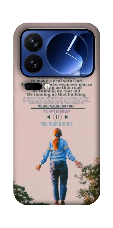 Чехол на Xiaomi 17 Pro Stranger Things ver.4 фото 1 из 1