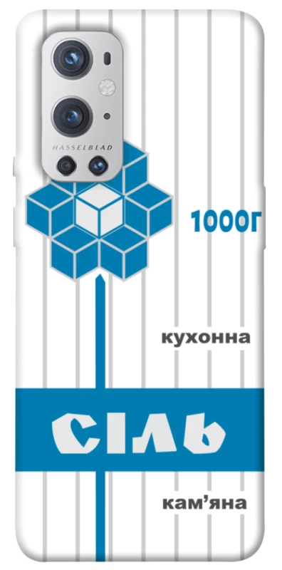 Чехол на OnePlus 9 Pro Соль фото 1 из 1