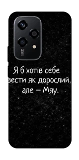 Чохол на Honor 200 Lite Мяу фото 1 з 1