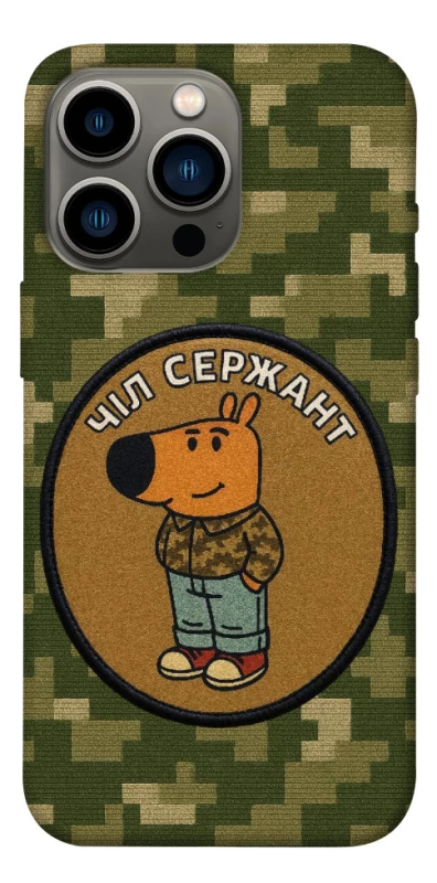 Чохол на Apple iPhone 13 Pro (6.1") Чіл сержант фото 1 з 1