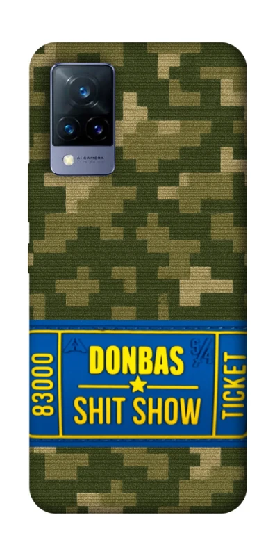Чехол на Vivo V21 Donbas ticket фото 1 из 1