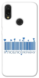 Чохол на Xiaomi Redmi 7 Я люблю Україну фото 1 з 1