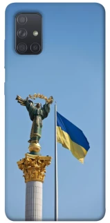 Чехол на Samsung Galaxy A71 Главные символы Укрины фото 1 из 1