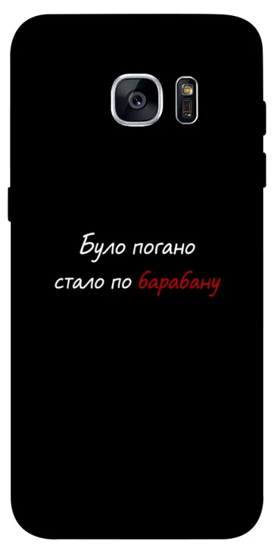 Чохол на Samsung G935F Galaxy S7 Edge По барабану фото 1 з 1