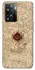 Чехол на Oppo A57s Marauders map фото 1 из 1