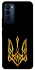 Чехол на TECNO Camon 18 Герб Украины v3 фото 1 из 1