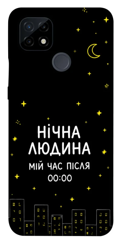 Чохол на Realme C21 Нічна людина фото 1 з 1