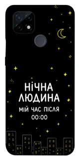 Чехол на Realme C21 Нічна людина фото 1 из 1