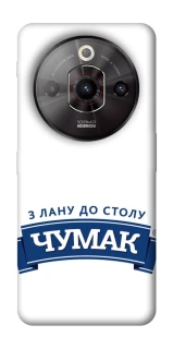 Чохол на ZTE Nubia Focus Pro Чумак фото 1 з 1