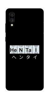 Чехол на ZTE Blade A5 (2020) Хентай фото 1 из 1