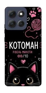 Чехол на Motorola Moto G86 Котоман фото 1 из 1