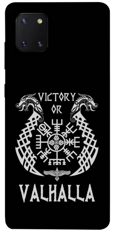 Чохол на Samsung Galaxy Note 10 Lite (A81) Victory or Valhalla фото 1 з 1